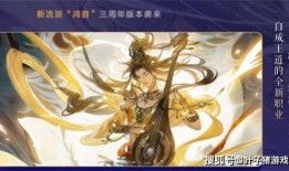 逆水寒新版本爆料最新建模优化,建模优化，打造沉浸式江湖新体验