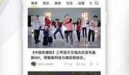 直播爆料娱乐八卦是真的吗,真相还是谣言？