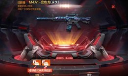 体验服cfm最新爆料,全新内容与玩法即将上线！