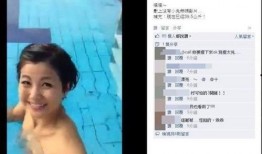 台湾女网友爆料视频播放,揭秘背后惊人真相