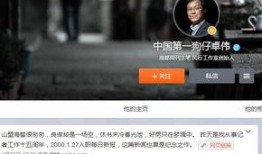 狗仔联合爆料视频在线观看,独家揭秘娱乐圈幕后真相