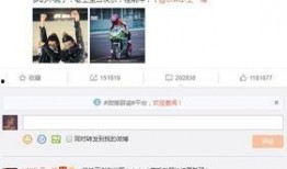 娱乐八卦最新爆料群微博,群微博揭秘明星幕后故事！”