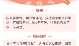 爆料视频上传,爆料视频背后的惊人真相！
