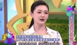 汪小菲的爆料与辟谣视频,真相背后的情感纠葛