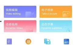 外网视频漫画爆料软件,功能强大，揭秘娱乐圈幕后