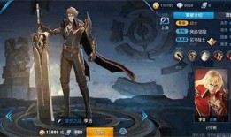 李信角色爆料最新视频