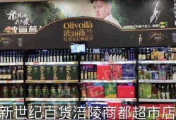 南京超市爆料事件真相视频,揭露背后的惊人内幕