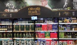 南京超市爆料事件真相视频,揭露背后的惊人内幕