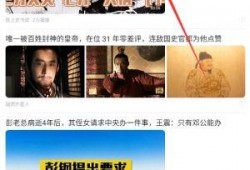 输入新闻爆料违法吗