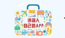 沙河最新版本爆料,全新功能与优化一览