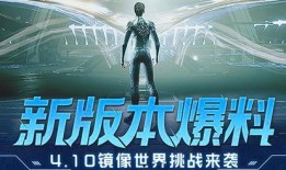 星球最新重启爆料,揭秘全新宇宙秩序与神秘势力崛起