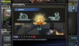 cf更新最新版本爆料,全新内容与玩法革新，敬请期待！