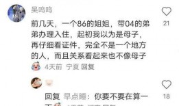 娱乐吃瓜多离谱,吃瓜群众揭秘离谱事件大揭秘