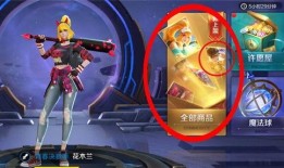 最新皮肤爆料图片高清,高清爆料图中的视觉盛宴与神秘元素
