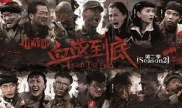 壮丁也是兵电视剧全集在线观看,热血军旅，青春无悔！