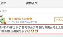 河马微博爆料最新,揭秘娱乐圈最新热点事件！