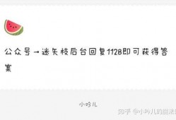 娱乐圈吃瓜爆料的文档,揭秘明星背后的故事