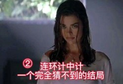 《反转》在线观看,揭秘剧情逆转背后的真相