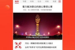 今日唐山头条消防爆料,消防紧急出动，揭秘现场救援瞬间