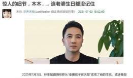 林生斌博主爆料了吗视频,揭秘背后真相