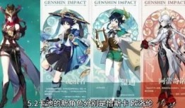 原神最新故事爆料大全,揭秘最新故事爆料，探寻神秘世界的奇幻旅程