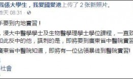 今日广东媒体爆料排名,今日焦点排行一览