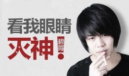 碧哥最新爆料,揭秘娱乐圈惊天秘密！