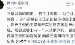 爆料最离谱的新闻是什么