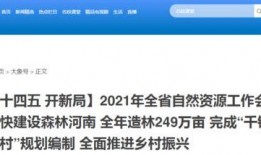 工业级商业新闻爆料,揭秘行业巨头最新动态与市场趋势