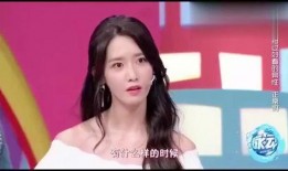 林允儿最新爆料视频在线观看,独家幕后花絮大公开