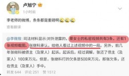 景甜节目爆料视频大全,揭秘明星幕后故事