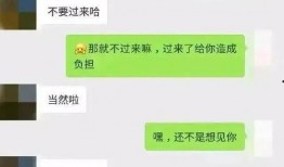 娱乐吃瓜聊天记录截图,明星幕后吃瓜聊天记录大曝光
