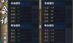 宇智波鼬技能爆料老视频,老视频中的惊人爆料！