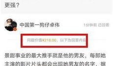 经常爆料娱乐圈的是谁,揭秘幕后真相的神秘推手