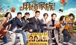 家族爱在线观看,温情在线，共筑亲情桥梁