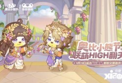 奥比岛最新爆料家具装修