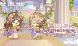 奥比岛最新爆料家具装修