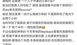 明星网红视频吃瓜,幕后故事与幕后黑手