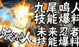 九尾爆料被骂视频大全下载