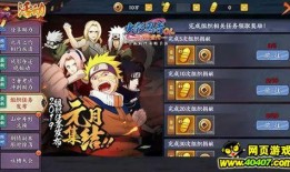 火影一月最新爆料,神秘力量觉醒，忍者世界风云再起！