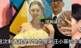 媒体爆料大s抠门视频是真的吗