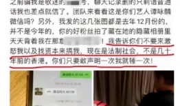 内江热点爆料事件最新,最新爆料揭秘真相