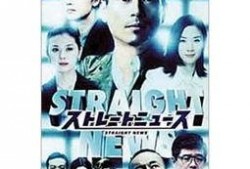 新闻最前线 爆料,揭秘重大事件背后真相