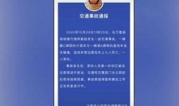 成都骑手爆料事件最新进展,真相逐步浮出水面，权益争议引关注