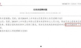 周口市最新爆料消息公布,揭秘神秘事件背后的真相