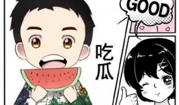 吃娱乐的瓜是什么意思,网络时代下的娱乐八卦消费现象