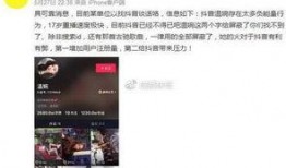 爆料后视频不见了吗微博,微博事件追踪