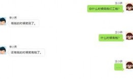 讨薪新闻爆料网站,揭露劳动者权益受损，助力维权行动