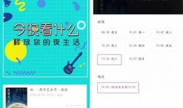 娱乐爆料小程序怎么做的,轻松追踪娱乐圈动态的秘诀解析