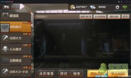 体验服cfm最新爆料,全新内容与玩法即将上线！